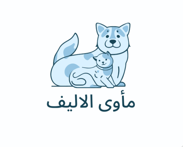مأوى الأليف Logo